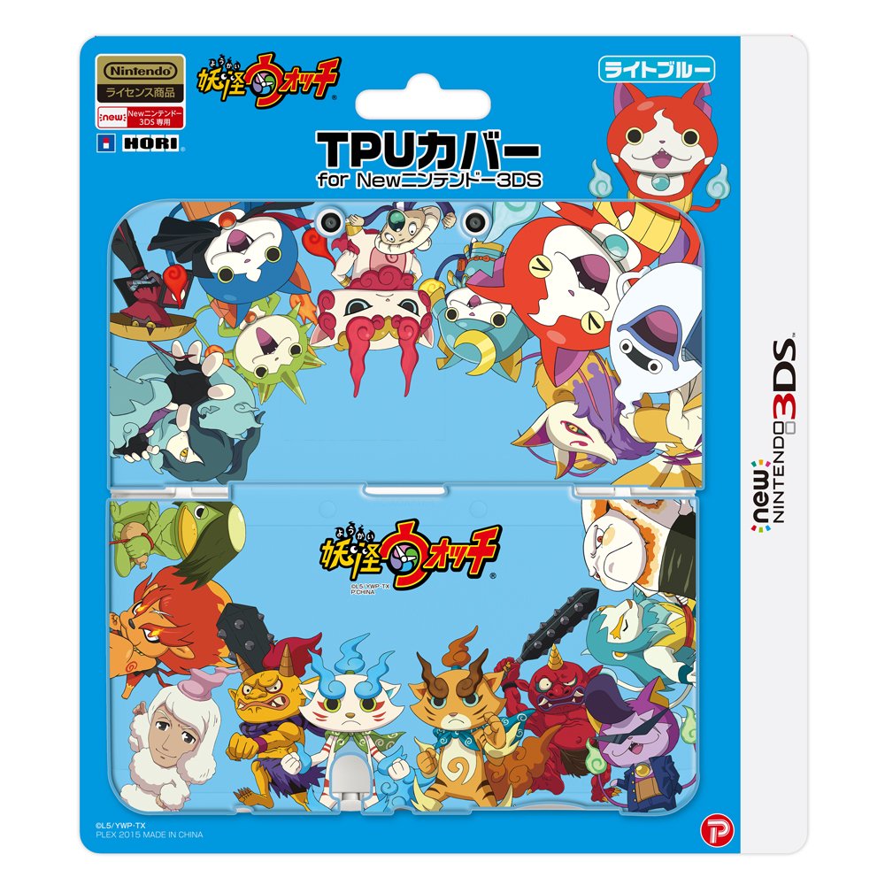 Amazon | 【New3DS対応】妖怪ウォッチ TPUカバー for Newニンテンドー