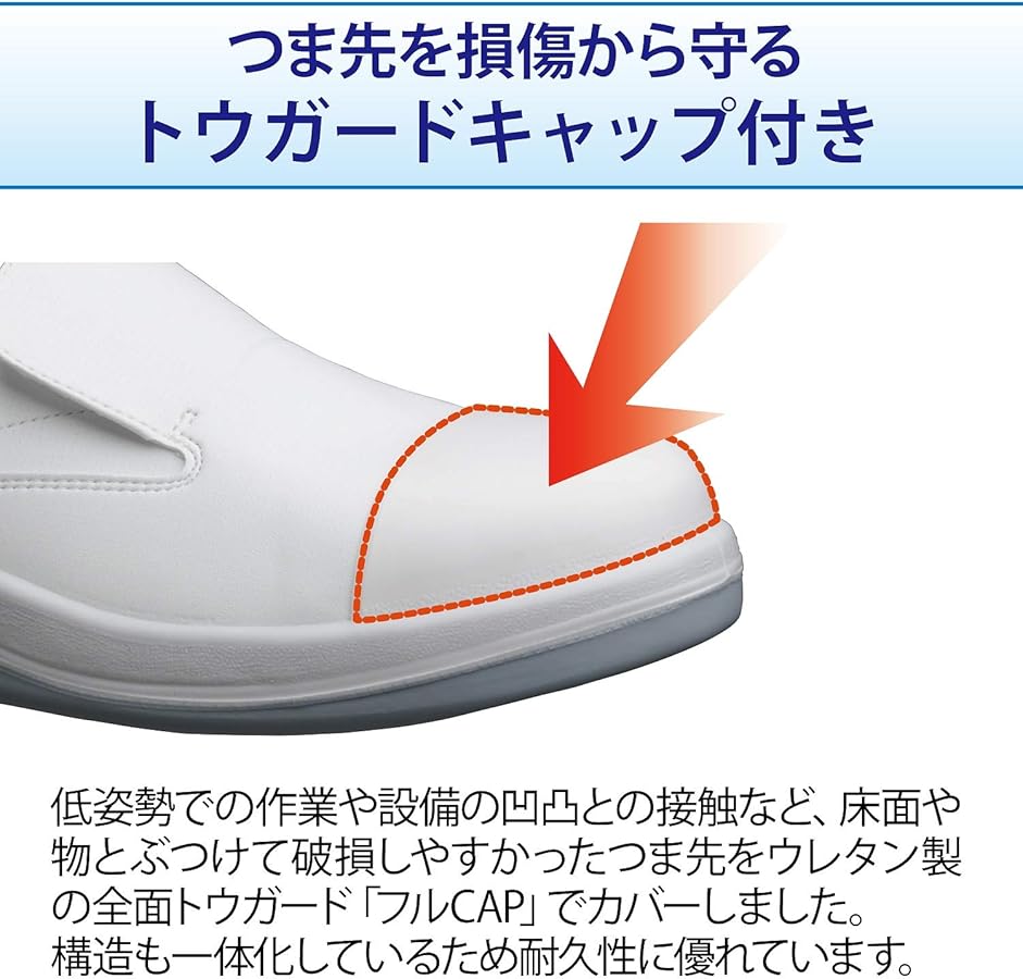 Amazon | [ミドリ安全] 静電安全靴 JIS規格 ブーツタイプ 普通作業