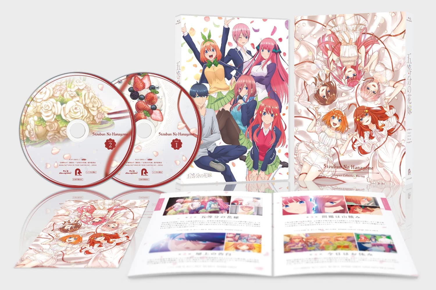Amazon.co.jp: TVアニメ「五等分の花嫁」コンパクト・コレクション Blu