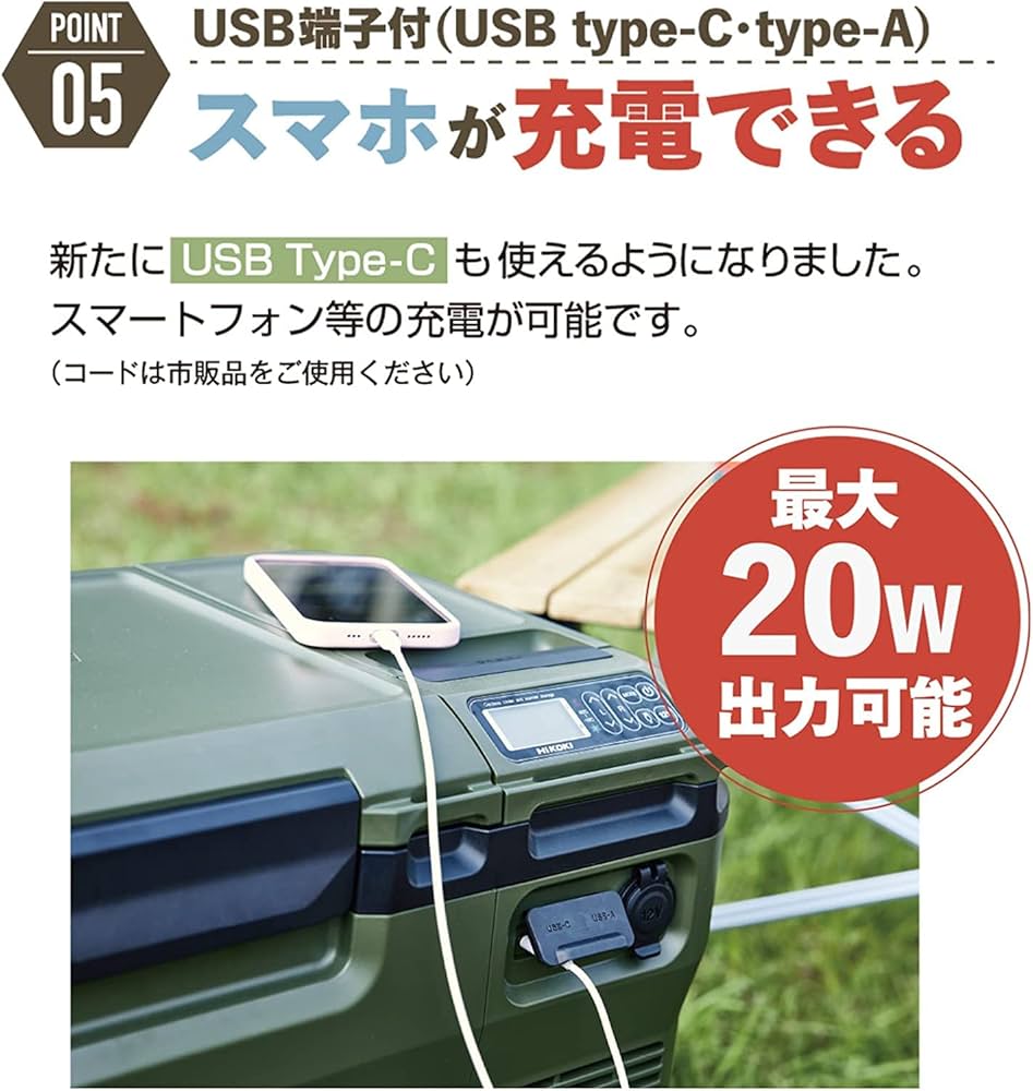 Amazon.co.jp: HiKOKI(ハイコーキ) 14.4/18V コードレス 冷温庫 25L