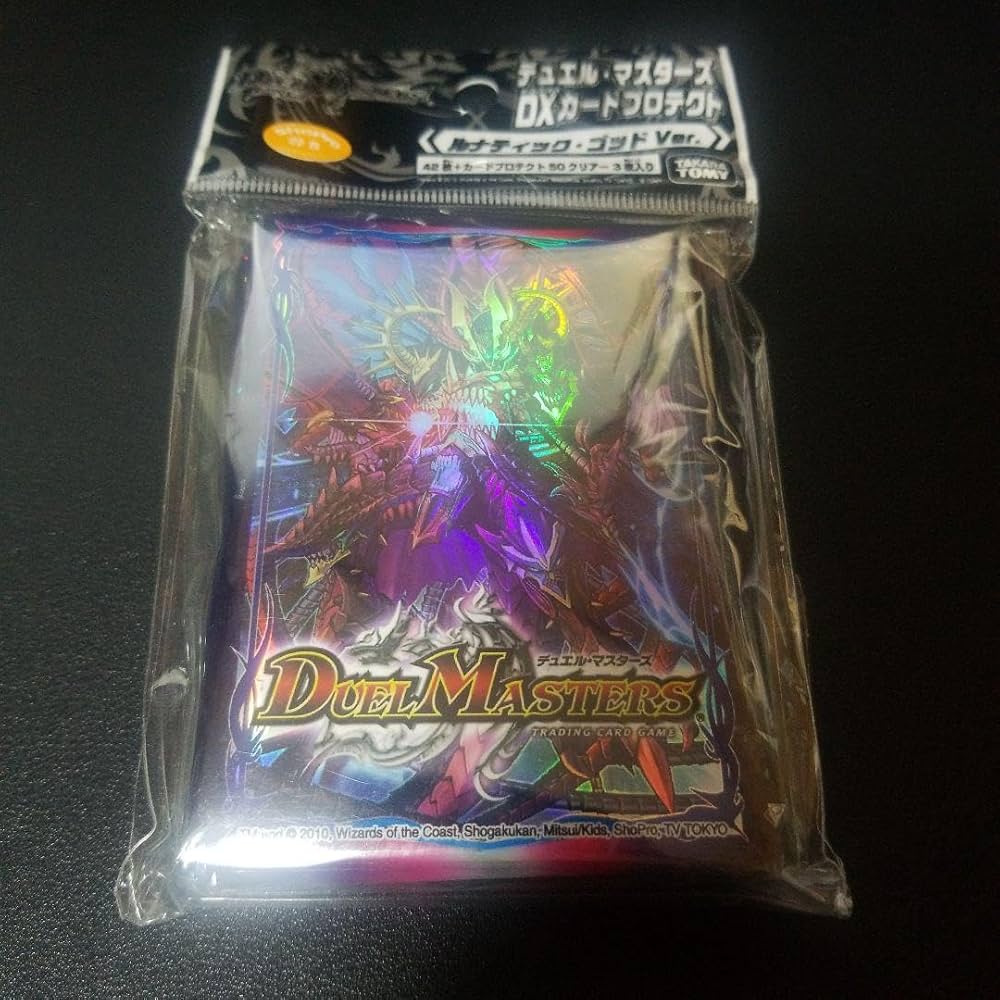 Amazon.co.jp: 旧公式スリーブ ルナティックゴッド サイキックスヴァ