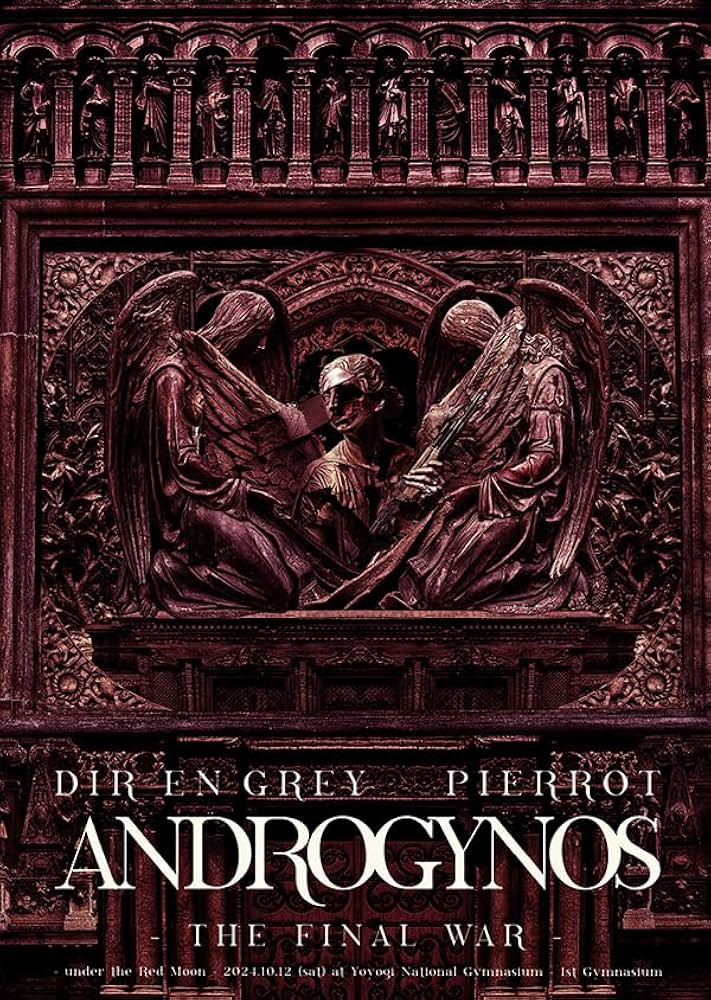 Amazon.co.jp: ANDROGYNOS ( PIERROT × DIR EN GREY ) ANDROGYNOS -THE