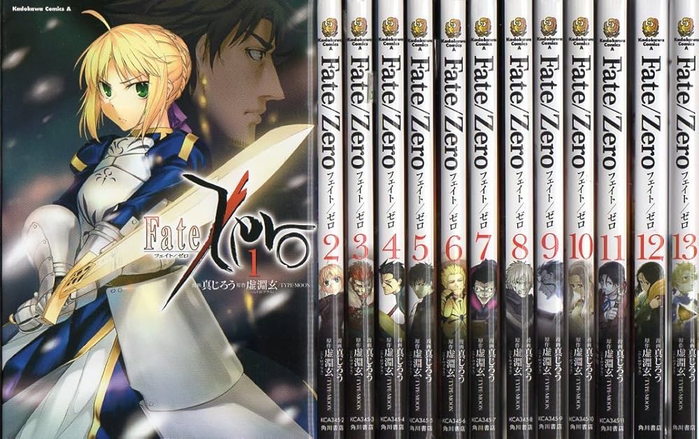 Fate/Zero コミック 全14巻 セット | 真じろう |本 | 通販 | Amazon