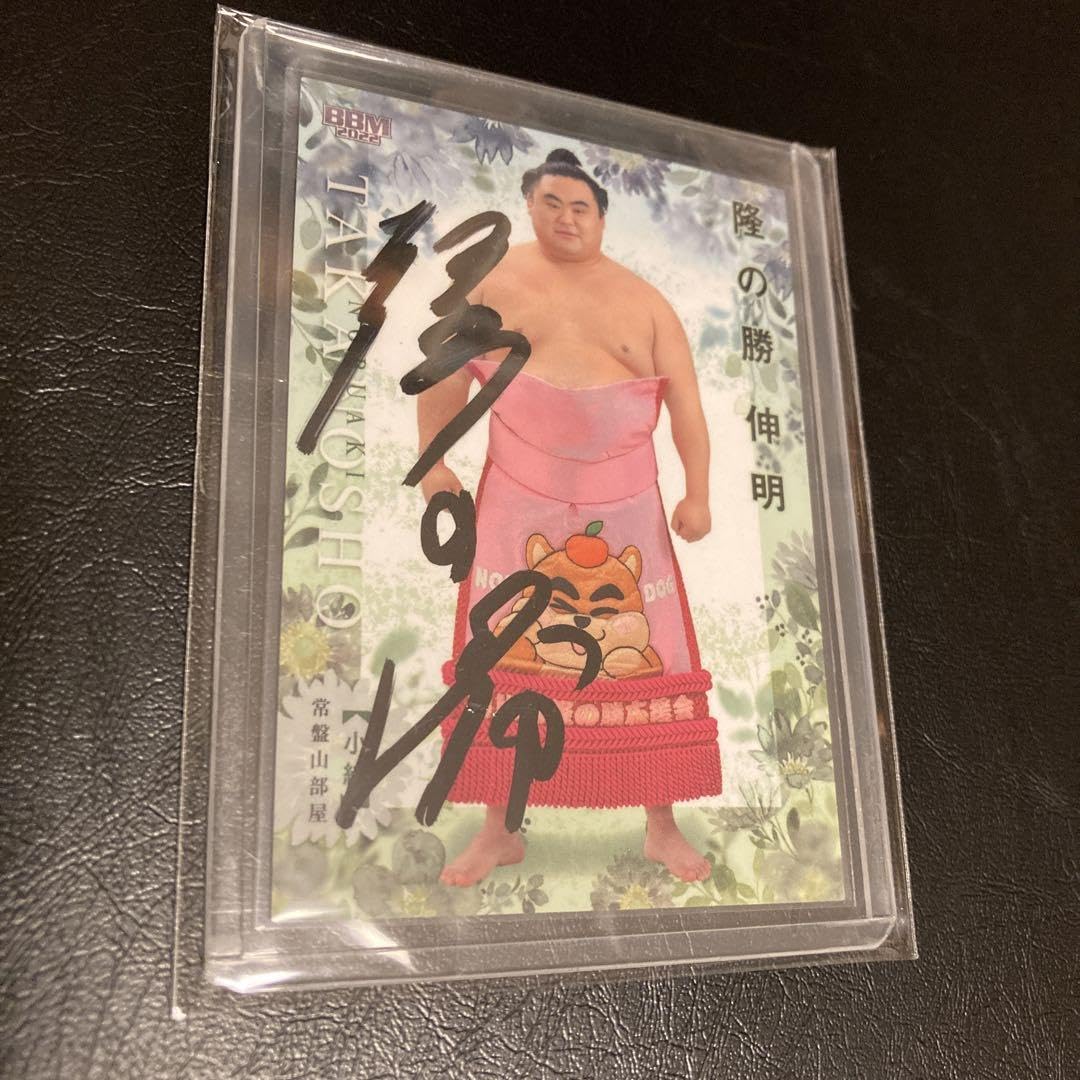 Amazon.co.jp: 隆の勝 大相撲カード 直筆 サイン カード : おもちゃ