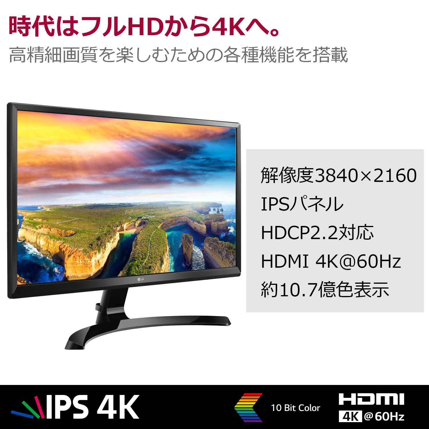 Amazon.co.jp: 【Amazon.co.jp限定】LG モニター ディスプレイ 27UD58