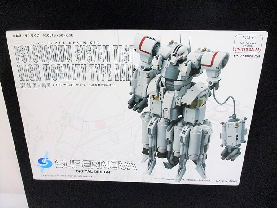 B-CLUB ガンダムMK-III 1/100 レジンキャストキット B-CLUB ガンダムMK