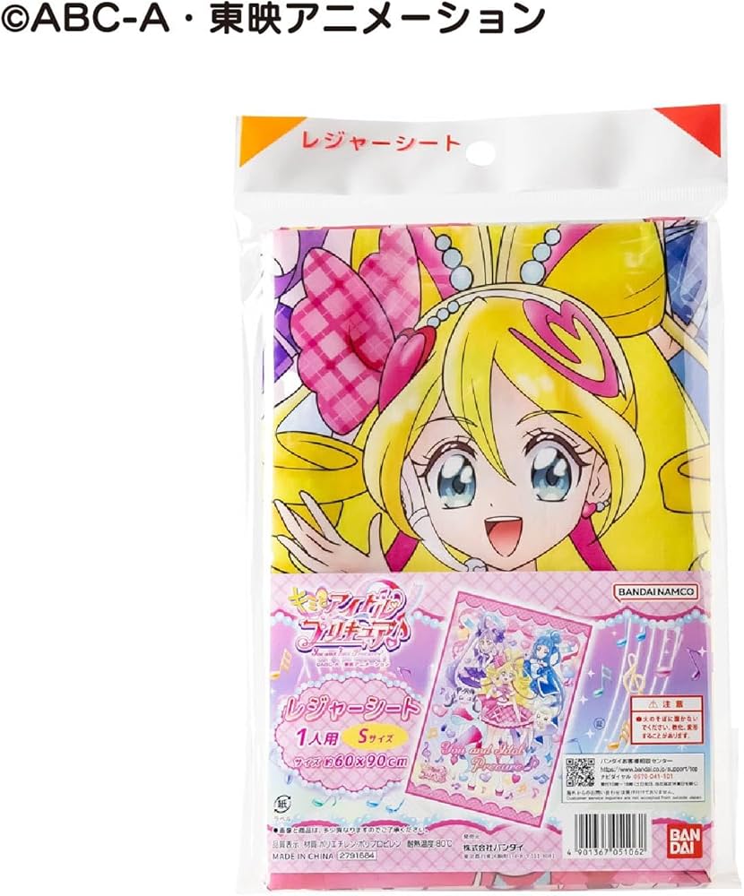 Amazon.co.jp: アサヒ興洋 キミとアイドルプリキュア♪ レジャーシート