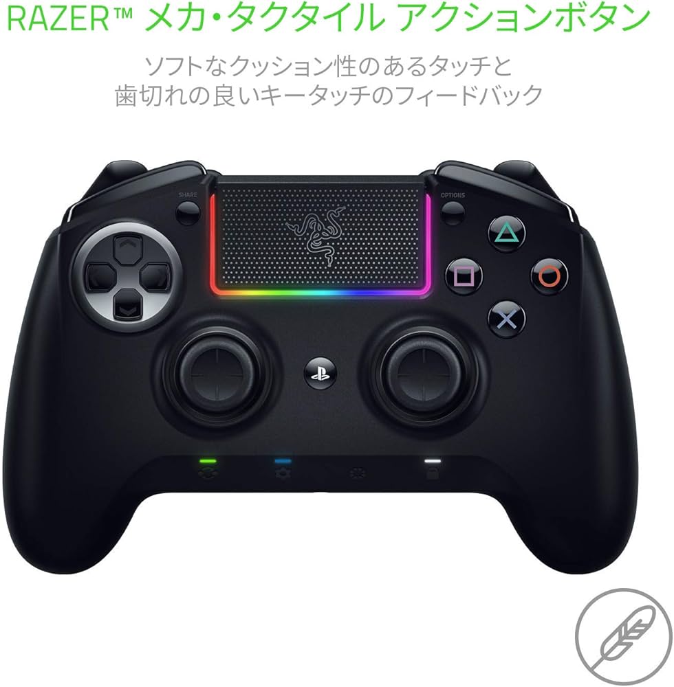 Amazon.co.jp: 【整備済み品】 Razer Raiju Ultimate PS4公式