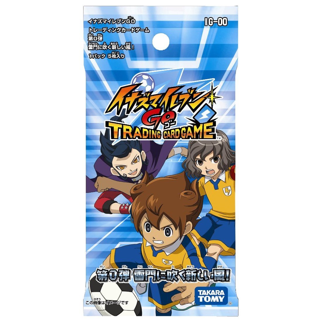 Amazon.co.jp: [パック単品]イナズマイレブンGO TCG 拡張パック第0弾