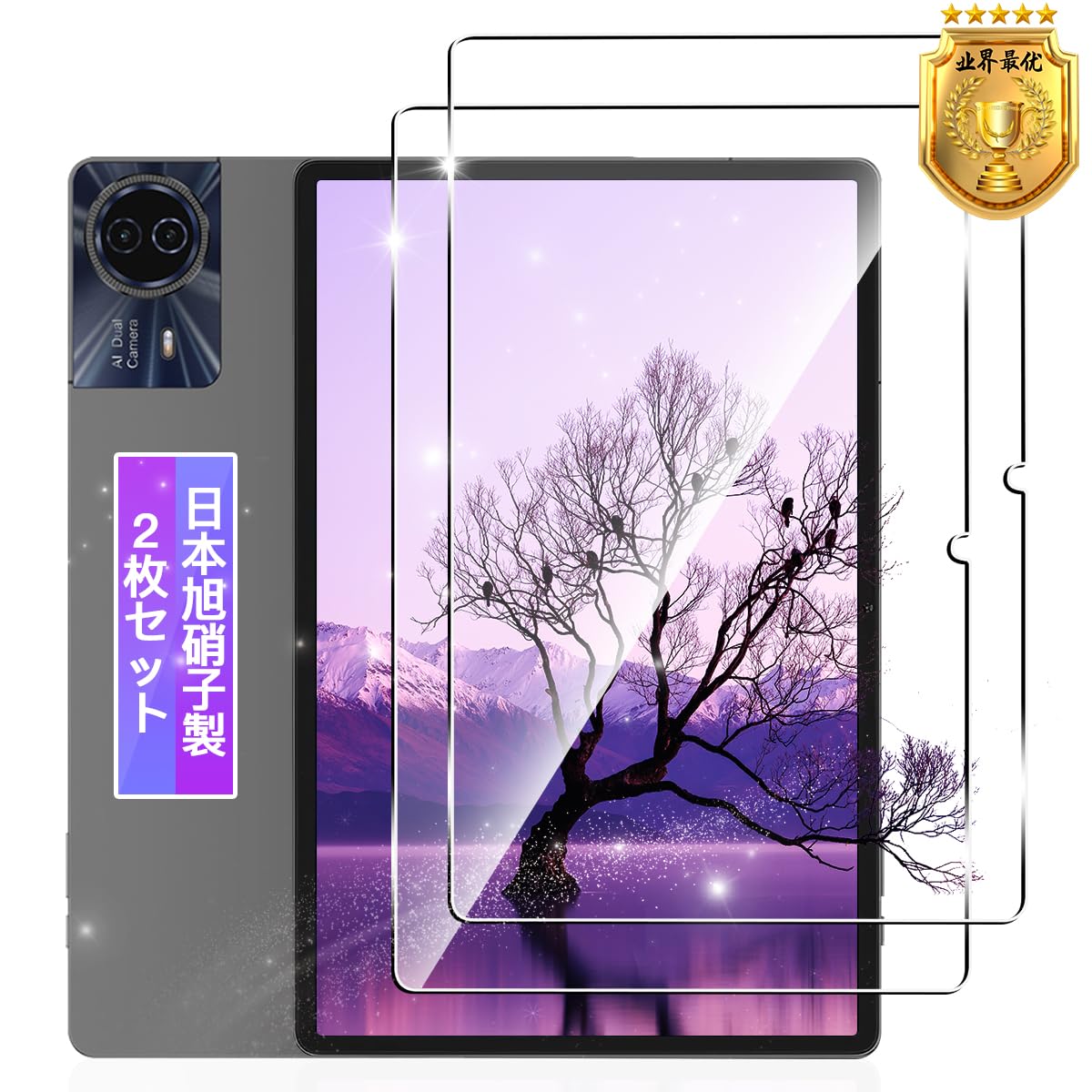 Amazon.co.jp: 【2枚セット】 対応 Teclast P50 AI/T50HD/P50/P50S