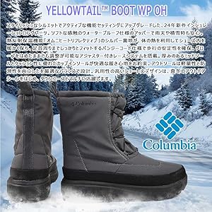 Amazon.co.jp: [コロンビア] イエローテイル ブーツ ウォーター