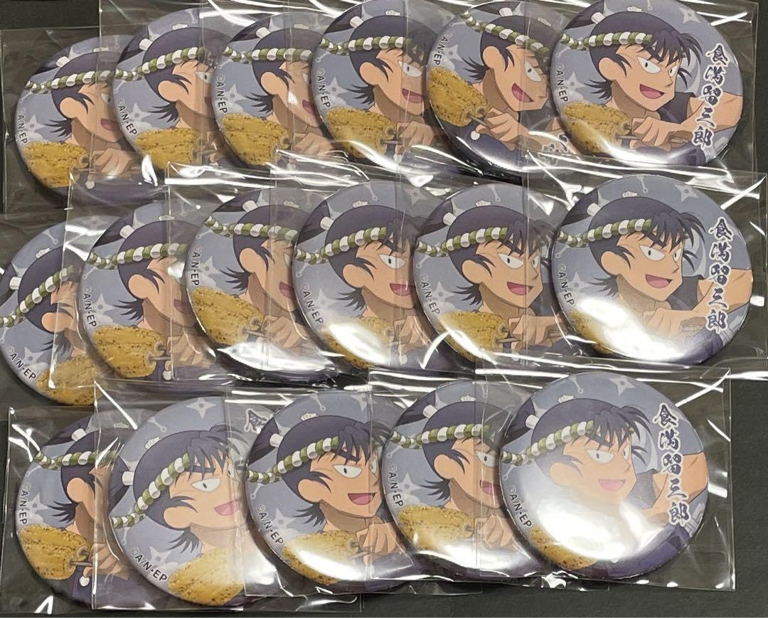 Amazon.co.jp: 忍たま乱太郎 食満留三郎 缶バッジ : ホビー