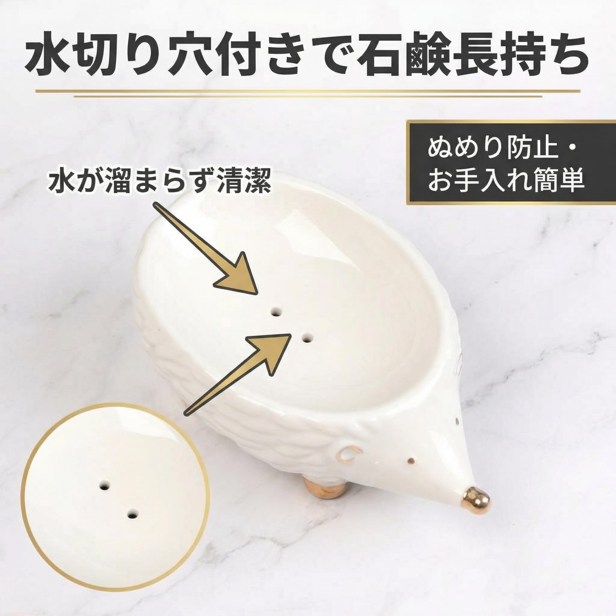 Amazon｜[Queen-b] 石鹸置き ハリネズミ ソープ ディッシュ 石鹸
