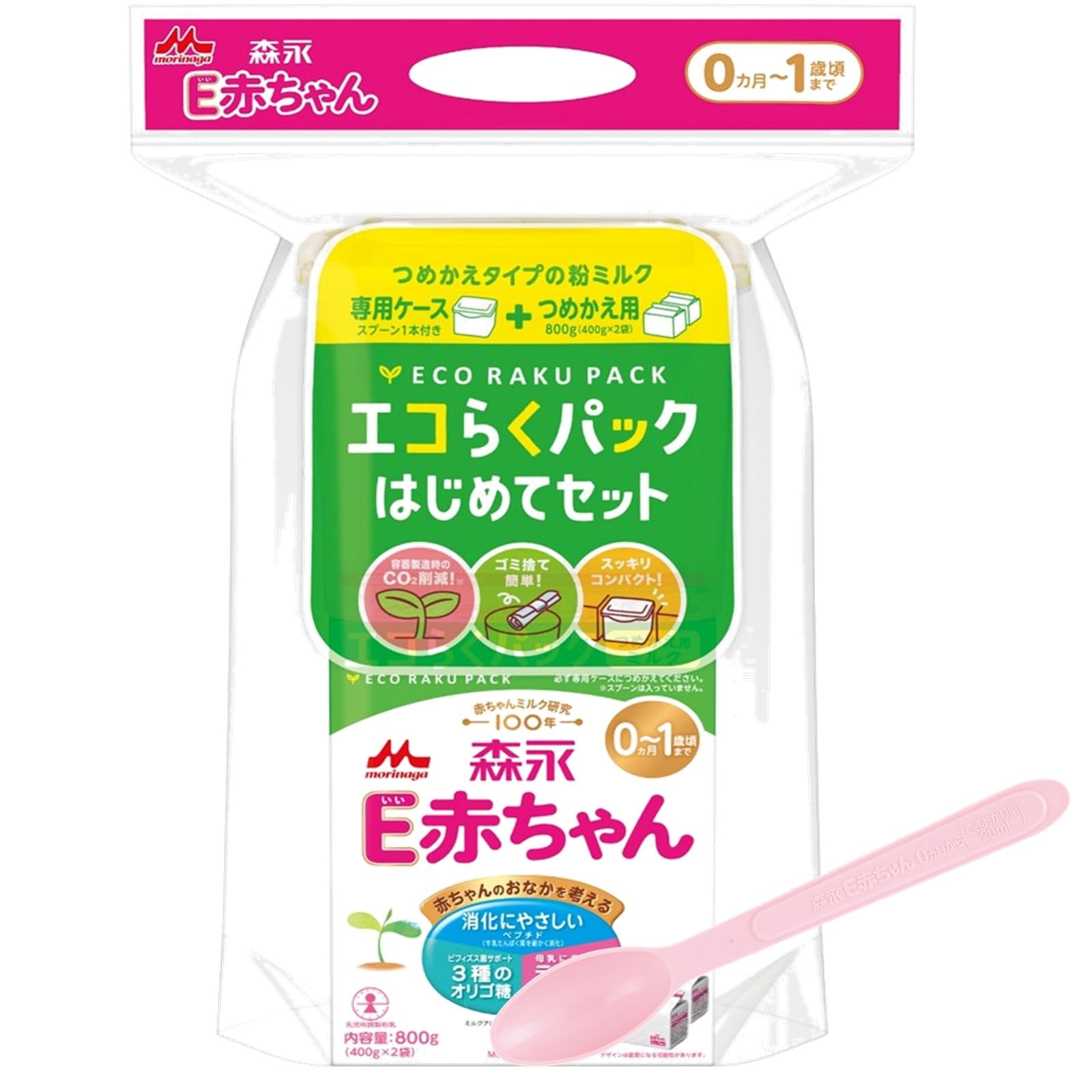 Amazon.co.jp: E赤ちゃん 森永 エコらくパック はじめてセット 800g