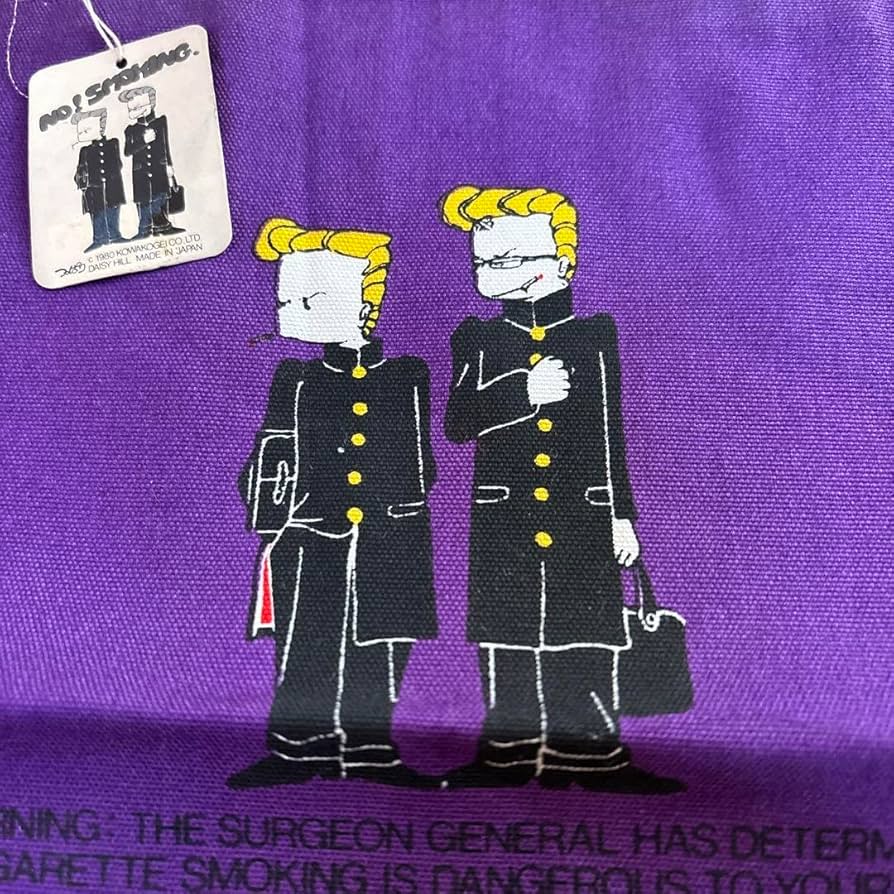 Amazon.co.jp: レトロ1980年当時物つっぱり君NO！SMOKING手提げかばん