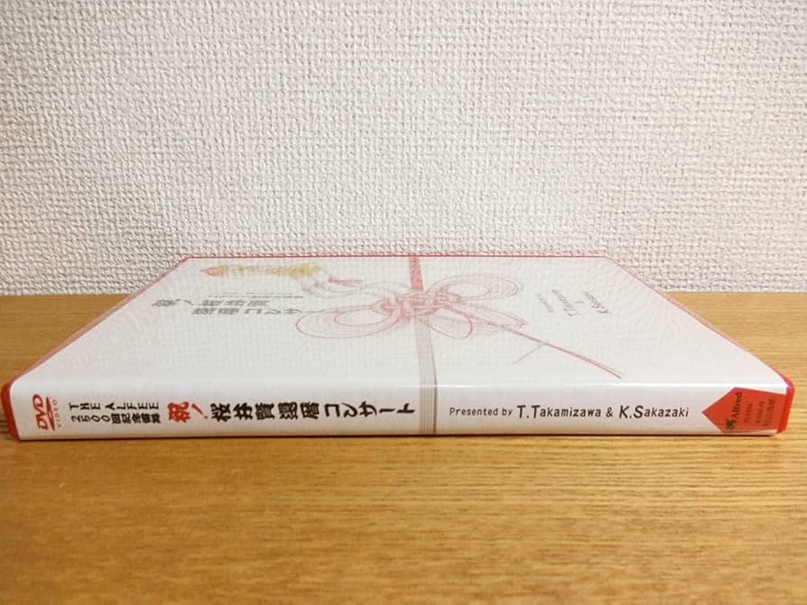 Amazon.co.jp: THE ALFEE 桜井賢 還暦コンサート DVD : おもちゃ