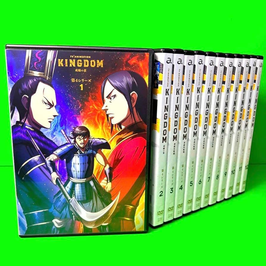 Amazon.co.jp: TVアニメ「キングダム」第4シリーズ DVD 成蟜の変／著雍