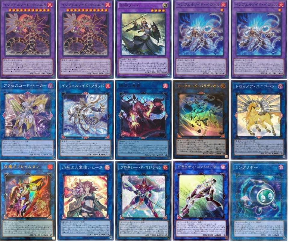 Amazon.co.jp: 【デッキ販売】 芝刈りインフェルノイドデッキ 構築済み