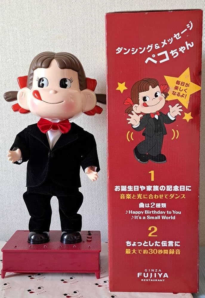 Amazon.co.jp: 不二家︎ダンシングペコちゃん人形 : おもちゃ