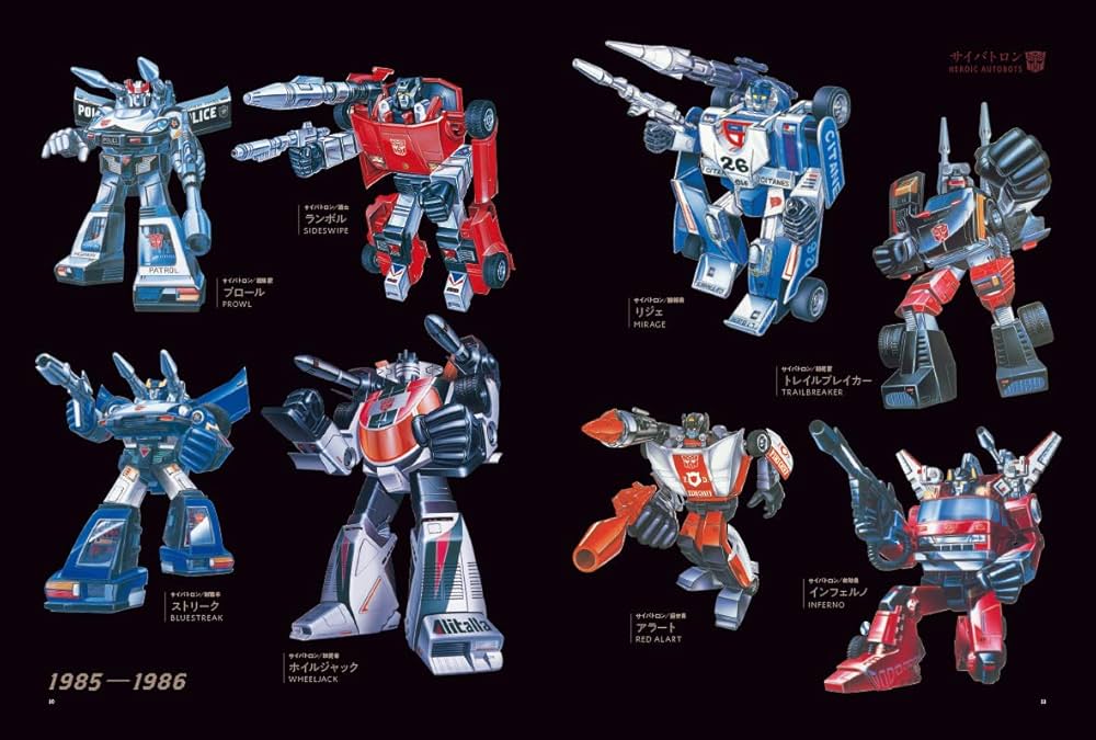 Amazon.com: The Art Of The Transformers (From 35th Anniversary