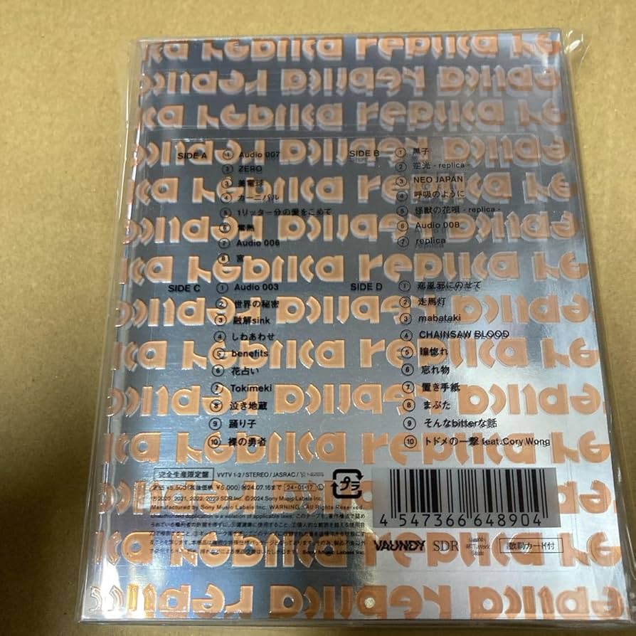 Amazon.co.jp: Vaundy/replica （完全生産限定盤） (初回仕様