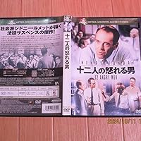 Amazon.co.jp: 十二人の怒れる男 [Blu-ray] : ヘンリー・フォンダ