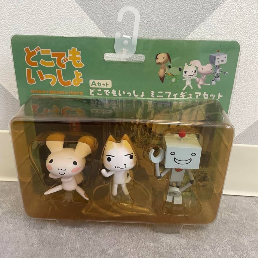 Amazon.co.jp: レトロ レア どこでもいっしょ ミニフィギュアセット A