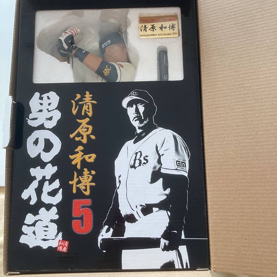 Amazon | 525体 清原和博 男の花道オリックスバファローズ