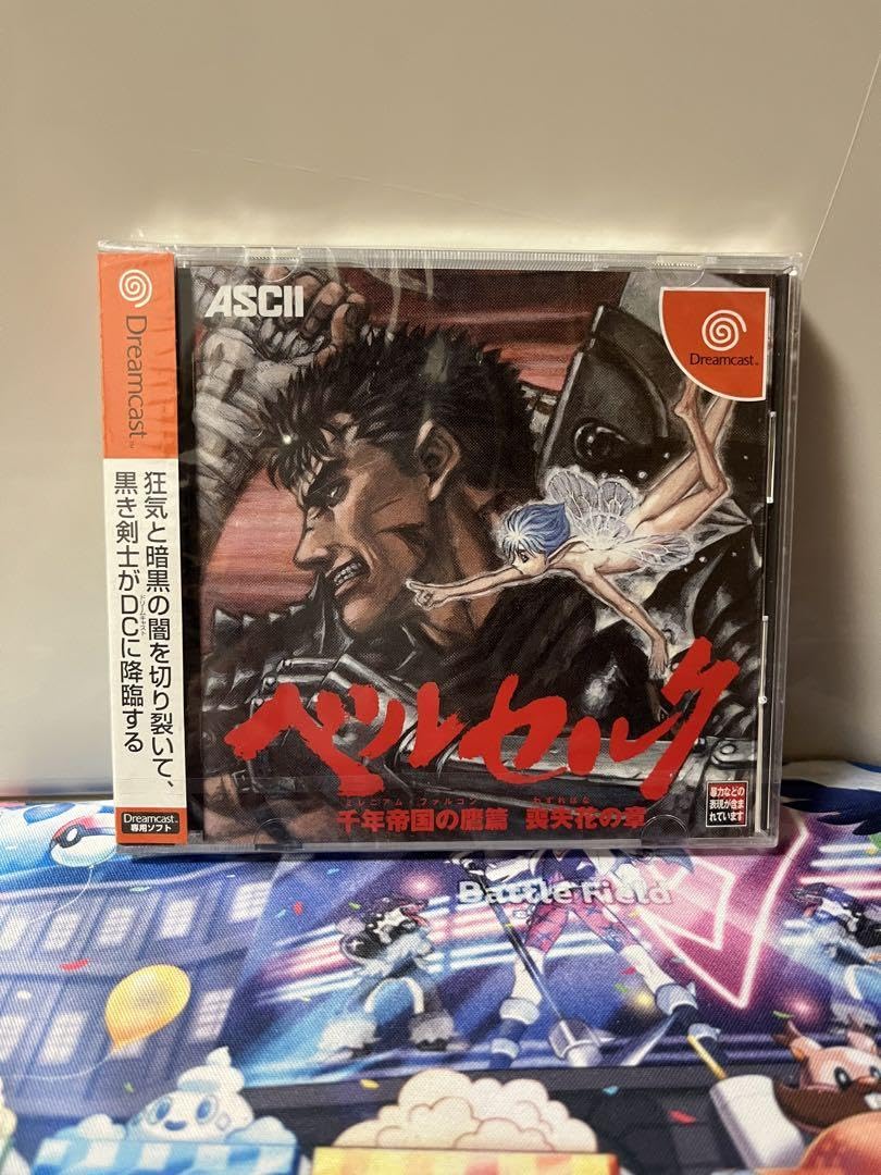 Amazon.co.jp: ベルセルク 千年帝国の鷹篇 喪失花の章 ドリーム