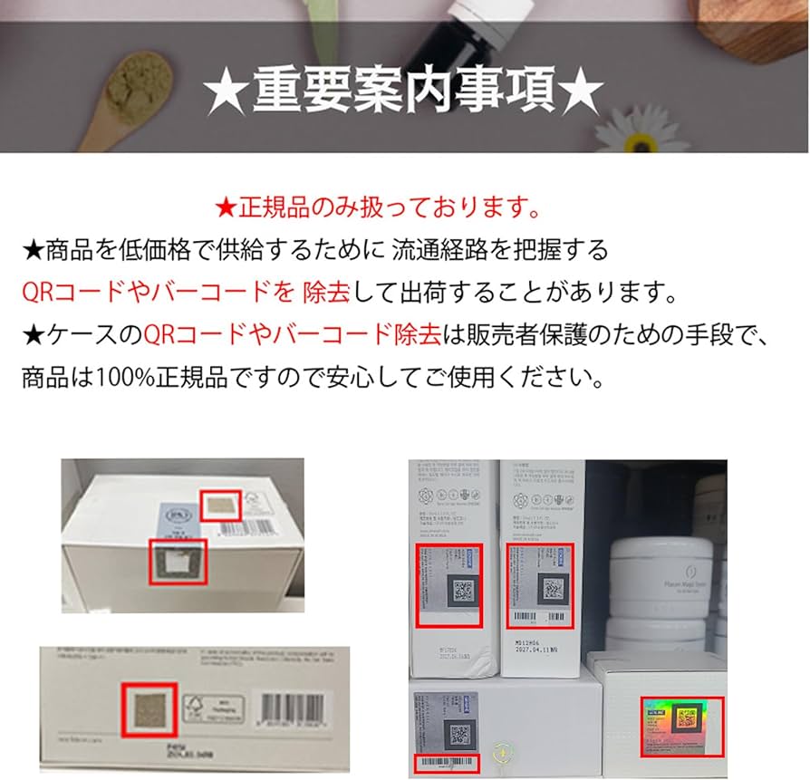 Amazon.co.jp: プラセンマジックシステム1剤・2剤[200ml ×2]、低刺激な