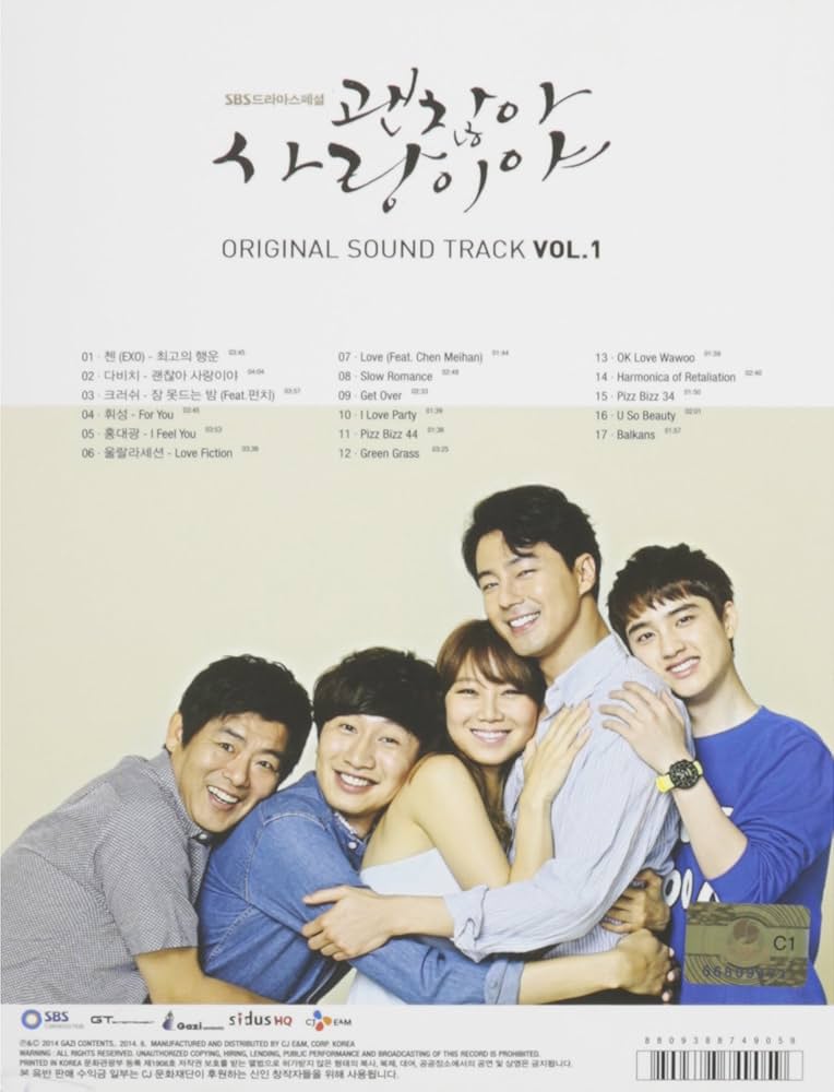 Amazon.co.jp: 大丈夫、愛だ OST Vol.1 (SBS TVドラマ)(韓国盤