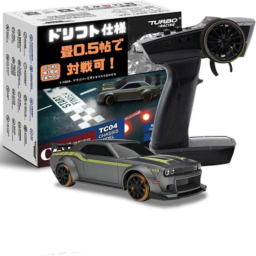 Amazon.co.jp: Turbo Racing ターボレーシング C65 ドリフトカー