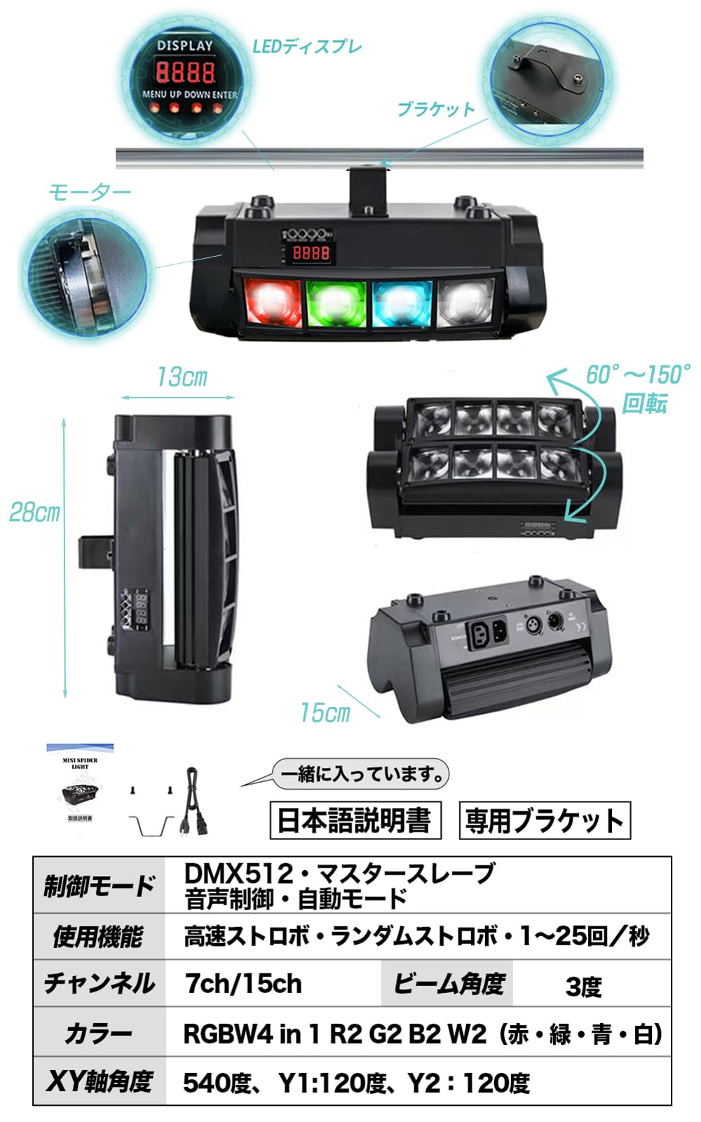 Amazon.co.jp: PETOOP ムービングライト 音声連動 舞台照明 DMX512