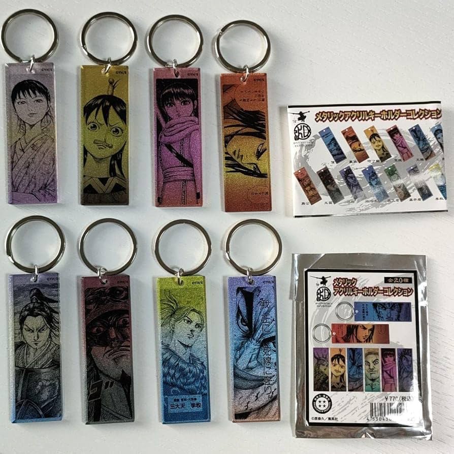 Amazon.co.jp: キングダム メタリックアクリルキーホルダー