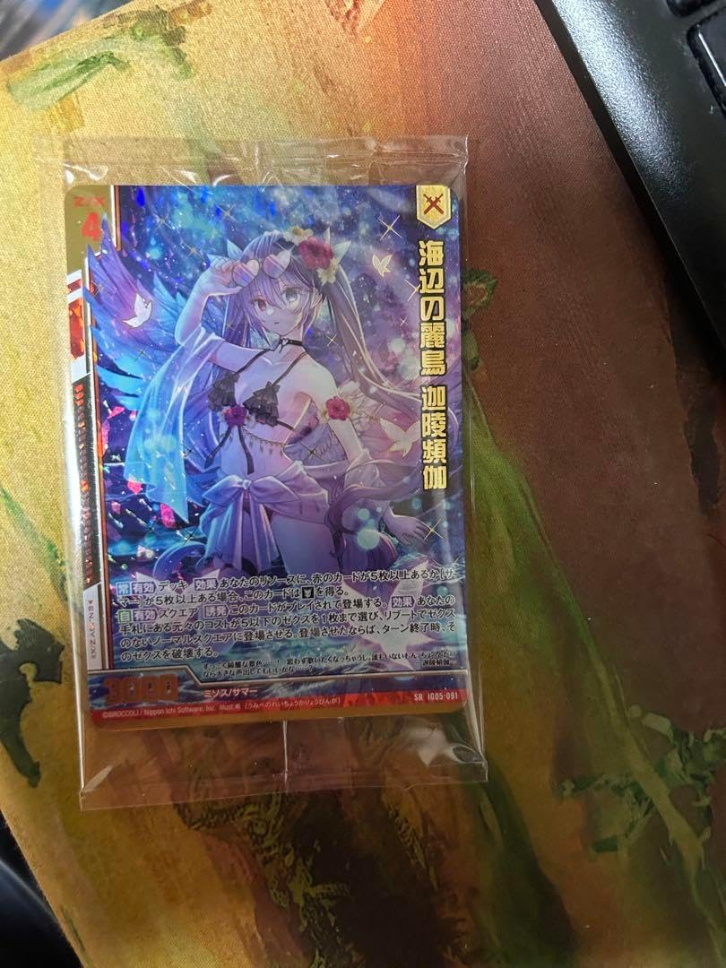 ZX ゼクス 海辺の麗鳥 ショップ 迦陵頻伽 ガチャ版ホロ