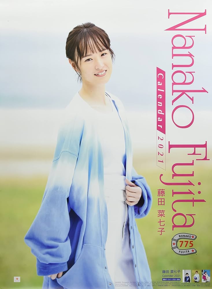 藤田菜七子騎手×サニーデイズ 額装写真パネル 藤田菜七子騎手×サニー