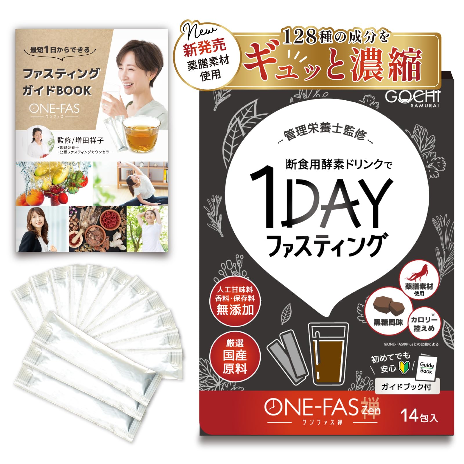 Amazon | ONE-FAS Zen ファスティング 【薬膳カロリーオフ_管理栄養士