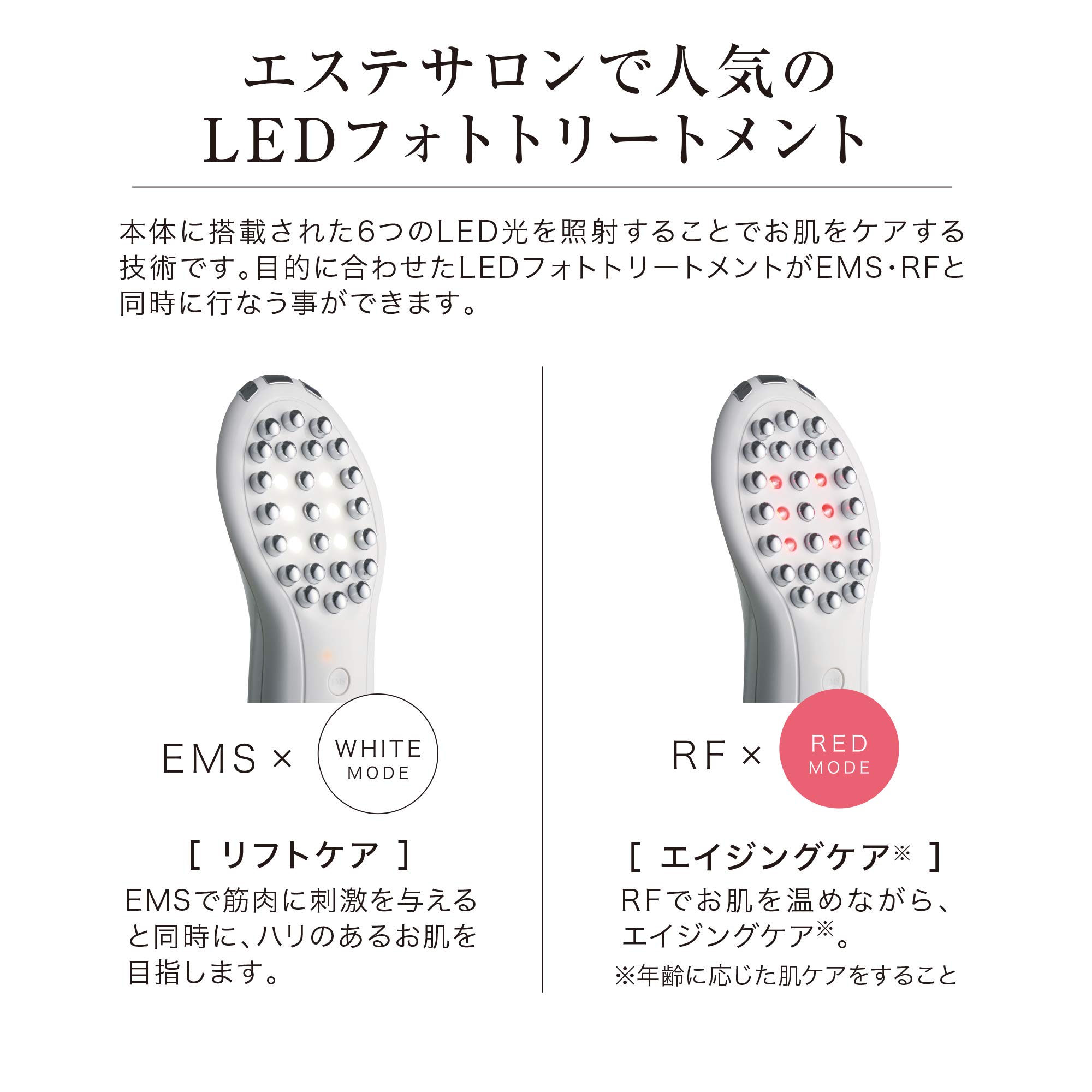 Amazon | アテックス ルルド フェイスメイクエステ AX-KXL5260