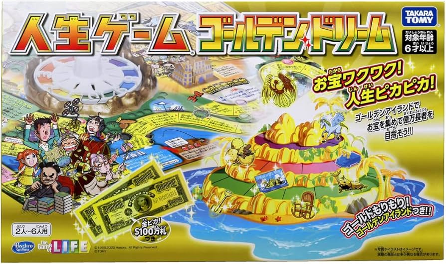 Amazon.co.jp: Takara Tomy (タカラトミー) Life Game Golden Dream