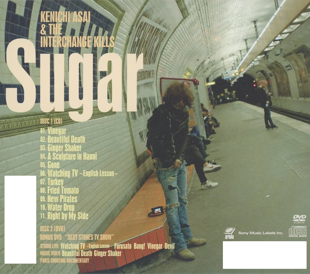 Amazon.co.jp: Sugar(初回生産限定盤): ミュージック