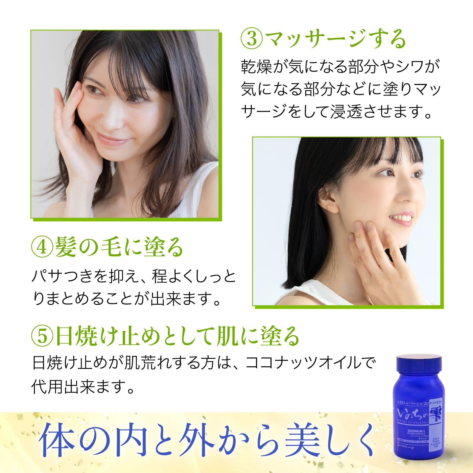 Amazon | ココナッツオイル いのちの雫100g瓶 エキストラバージン