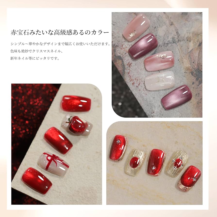 Amazon | Coikaze マグネットネイル レッド マグネットジェル ジェル