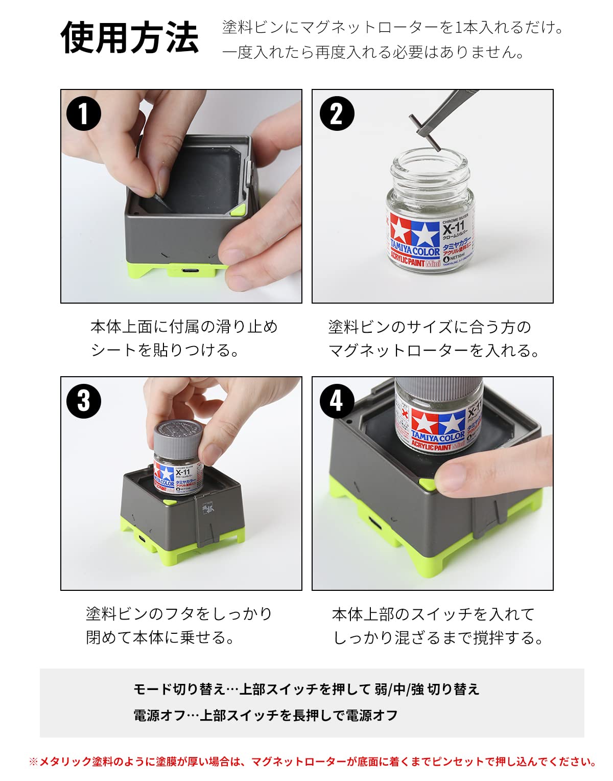 Amazon | ボルテックスミキサー ボルテックススターラー プラモ