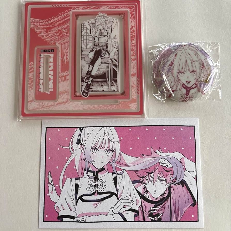 Amazon.co.jp: 極楽街 特装版 ネイ : 楽器・音響機器