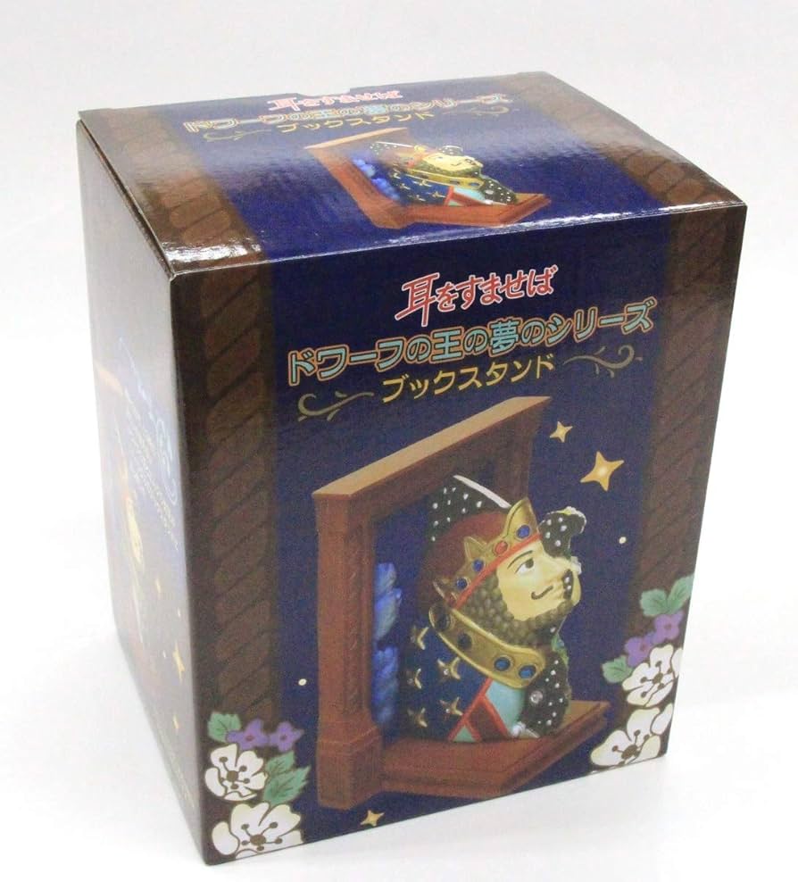 Amazon.co.jp: ジブリグッズ 耳をすませば ドワーフの王の夢のシリーズ