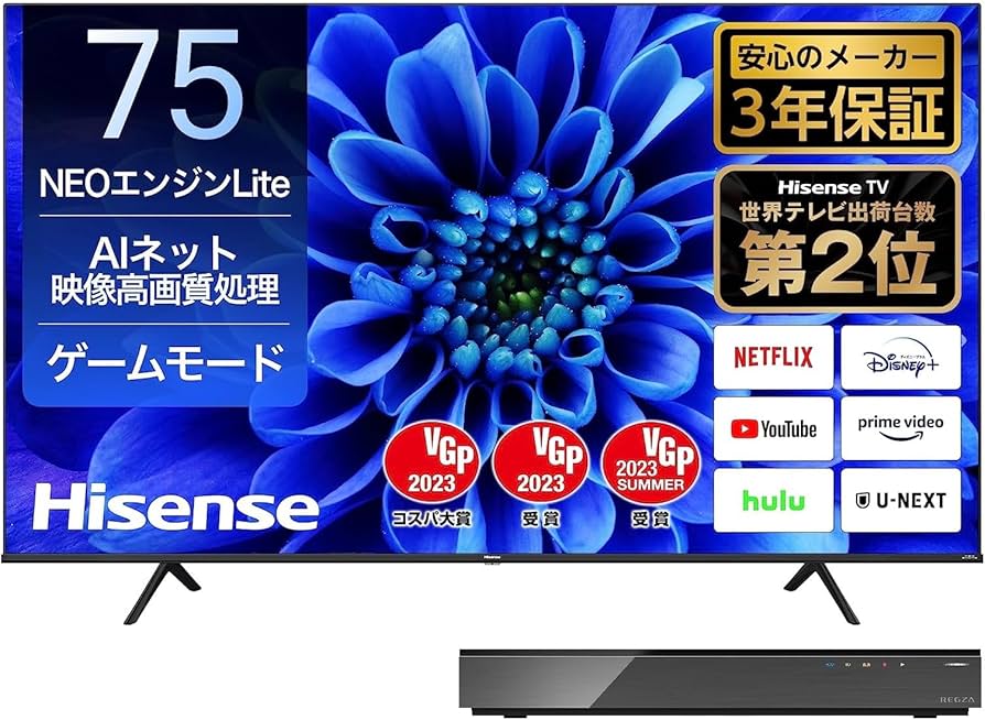 Amazon.co.jp: 【セット買い】ハイセンス 75V型 4Kチューナー内蔵 液晶