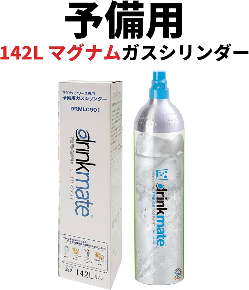 Amazon | 【日本総輸入元公式 amazon shop 】142L 予備用マグナムガス