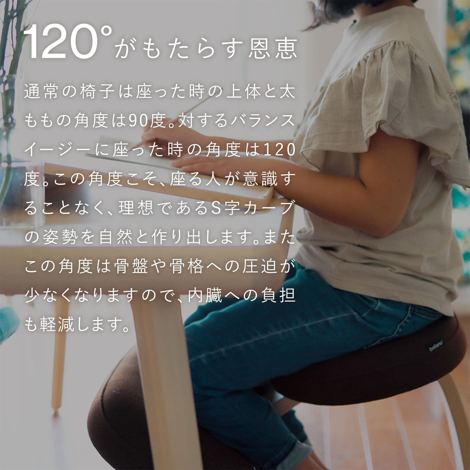 Amazon.co.jp: バランスラボ バランスイージー ショートフレーム 通常