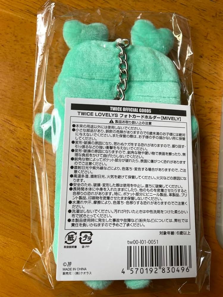 Amazon.co.jp: twice lovelysフォトカードホルダー ミブリー ミナ