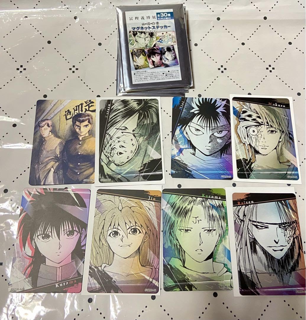 Amazon.co.jp: 幽遊白書 冨樫義博展 マグネットステッカーコレクション